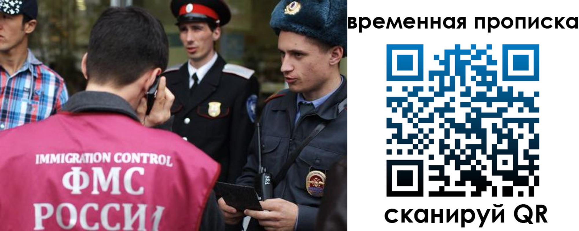 найти адрес прописки в Курганинске
